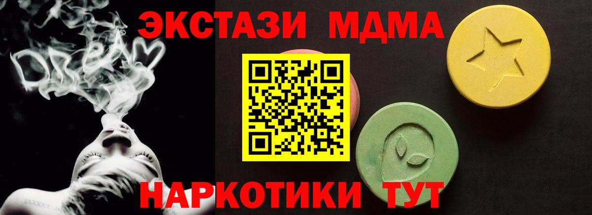 Экстази Punisher  Вход с VPN  Арсеньев  Экстази  закладка  Экстази 280мг 