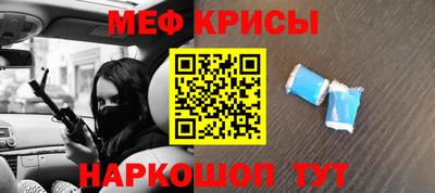 мяу мяу мука Можайск
