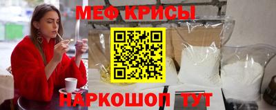 мяу мяу мука Можайск