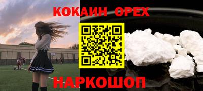 мяу мяу мука Можайск