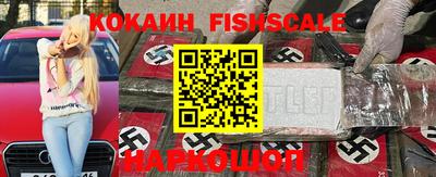 кокаин Моздок