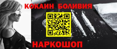 кокаин Моздок