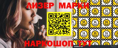 кокаин Моздок