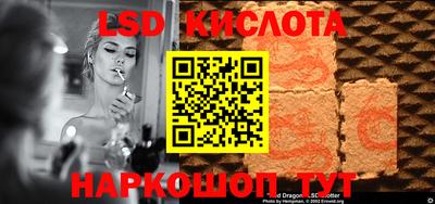 кокаин Моздок