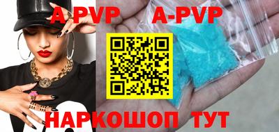 трава Новозыбков