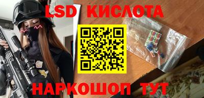 кокаин Моздок