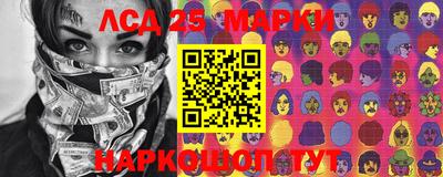 кокаин Моздок