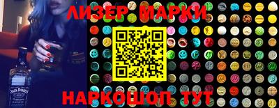 кокаин Моздок
