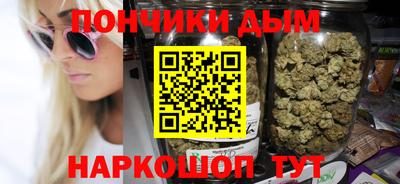 гашишное масло Можга