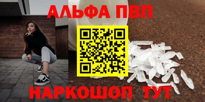 кокаин Моздок