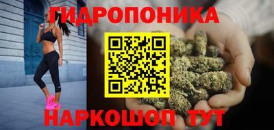 гашишное масло Можга
