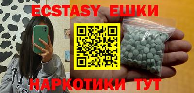 мяу мяу мука Можайск