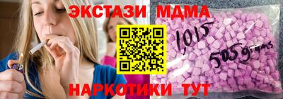 гашишное масло Можга