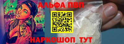 кокаин Моздок