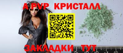кокаин Моздок
