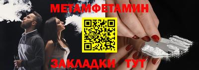 кокаин Моздок
