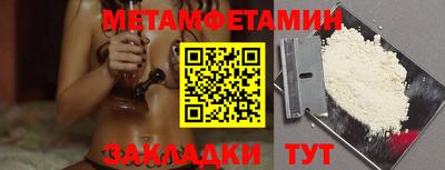 твердый Новокубанск