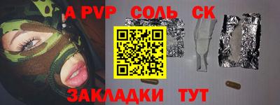 гашишное масло Можга