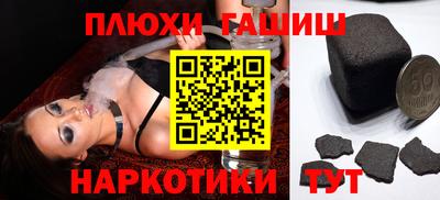 гашишное масло Можга