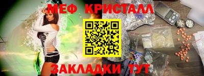 мяу мяу мука Можайск