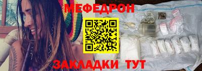 кокаин Моздок