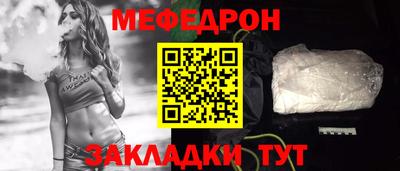 мяу мяу мука Можайск