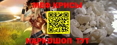 мяу мяу мука Можайск