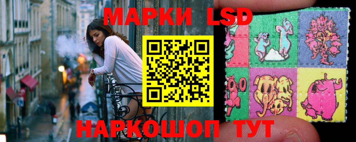 Марки 25I-NBOMe 1,8мг Арсеньев