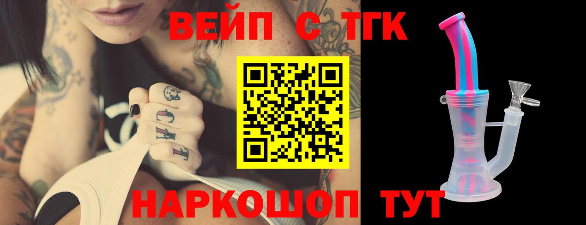 Кодеин Арсеньев