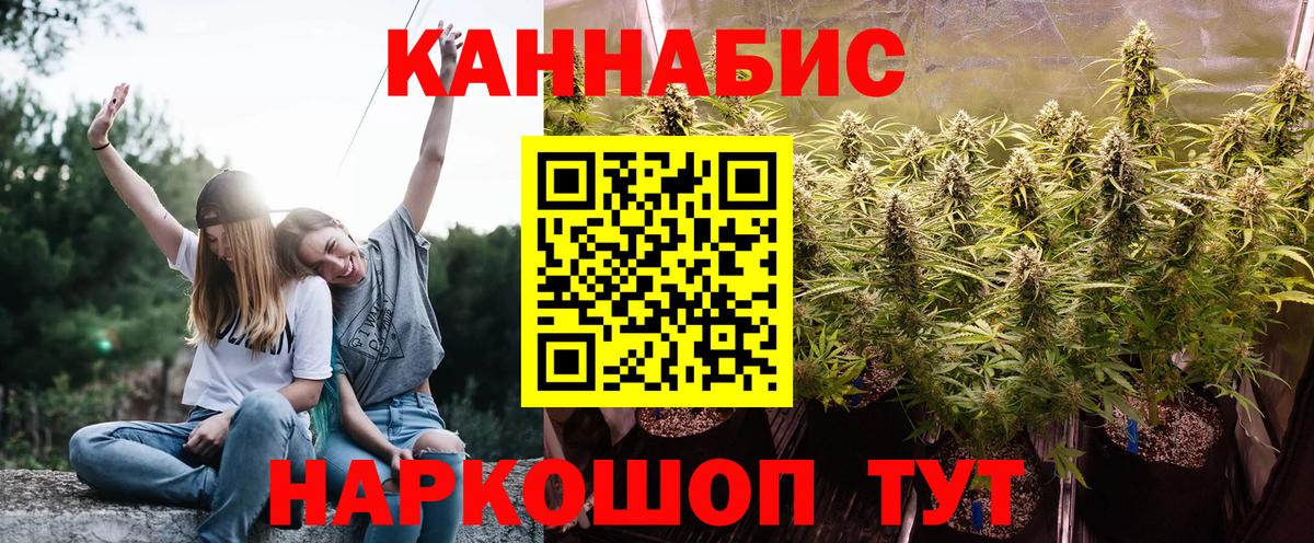 Арсеньев  Alpha PVP СОЛЬ   Вход с VPN  ЭКСТАЗИ  ГАШ  МЕФ кристаллы  Героин  Канабис 