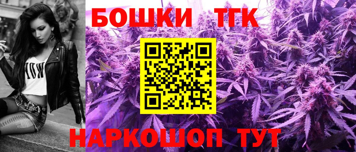 Конопля план  МАРИХУАНА ГИДРОПОН  Бошки марихуана MAZAR  Арсеньев  Вход с VPN 